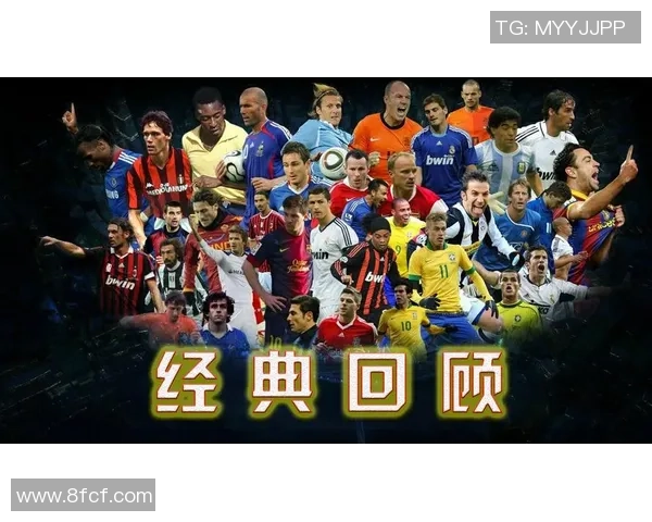 世界足坛五大球星盘点 谁将成为未来的传奇之王