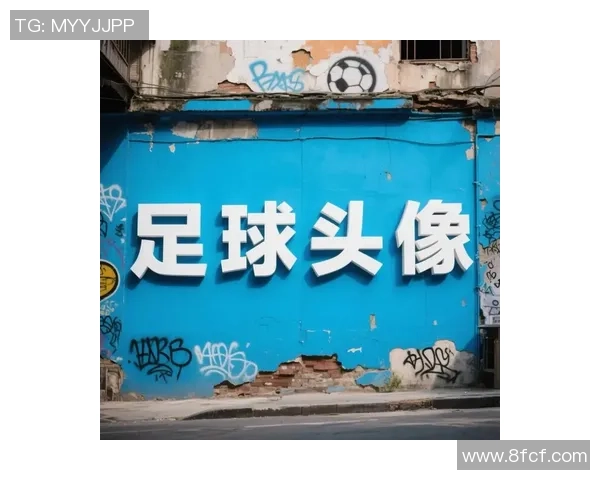 球星头像与足球格子交织展现独特魅力打造全新视觉体验