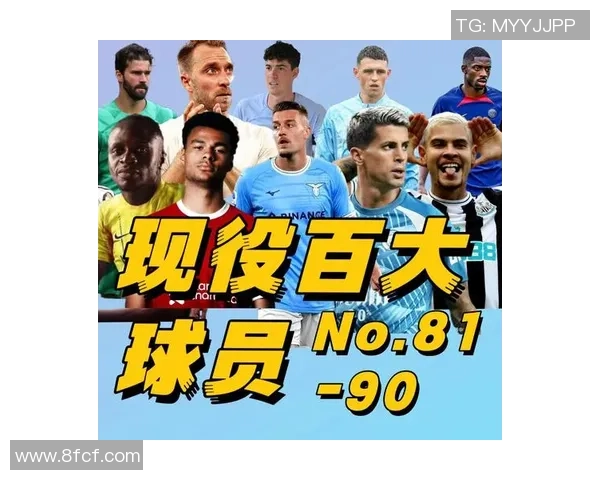 足球历史巨星排名揭晓 世界级球员成就与影响力深度解析